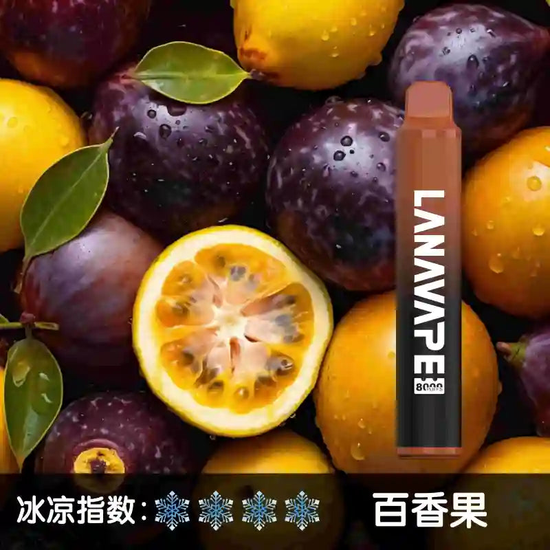 LANA 一次性 8000口